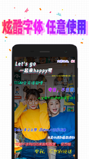 Pala手机软件app截图