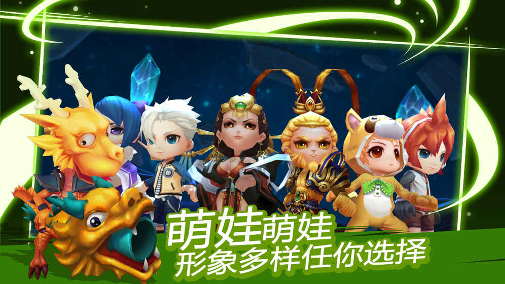 冰雪大作战手游app截图