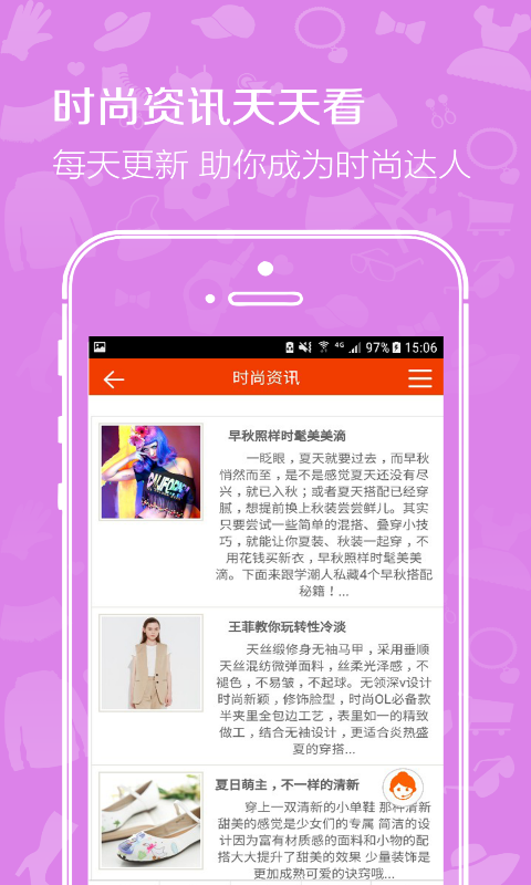 你淘我惠手机软件app截图