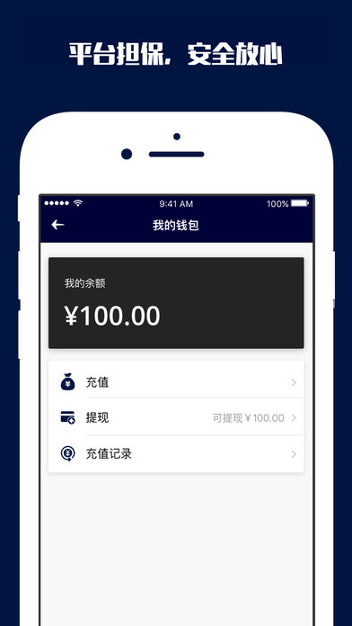 战狼电竞手机软件app截图