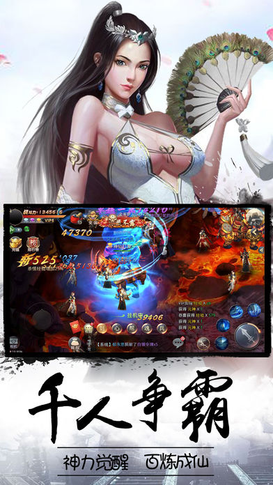 玄仙剑舞手游app截图