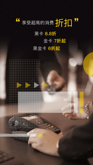 夜扑手机软件app截图