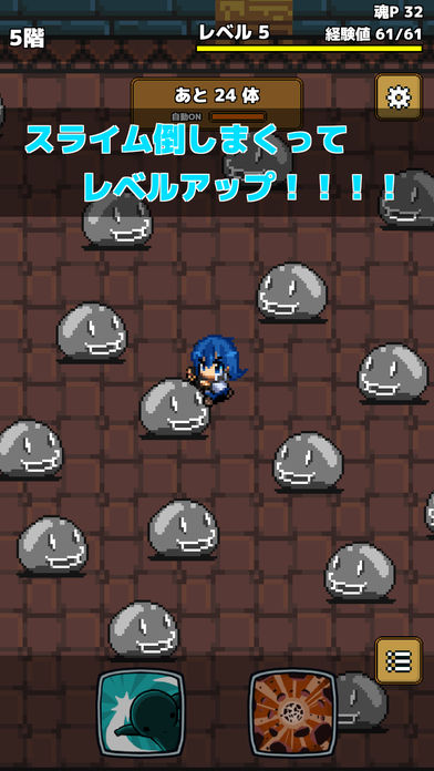 史莱姆猎手手游app截图