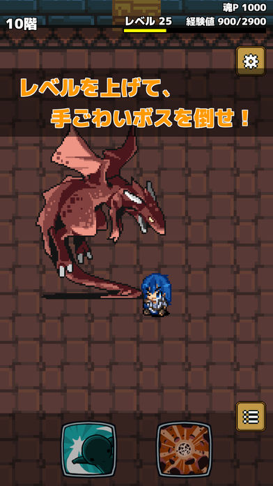 史莱姆猎手手游app截图