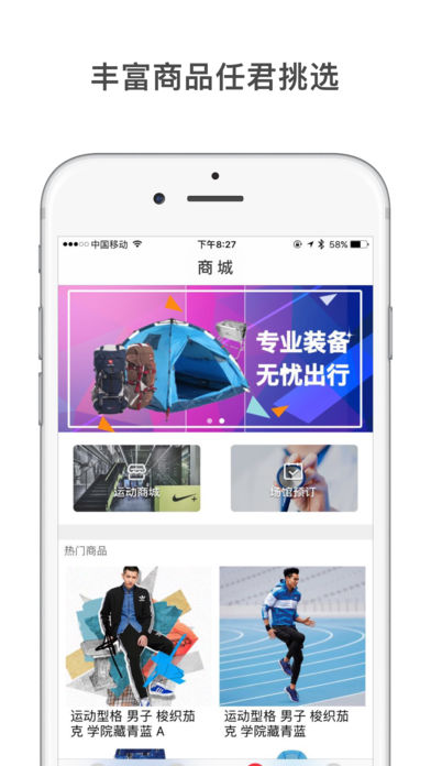 总营新健康手机软件app截图