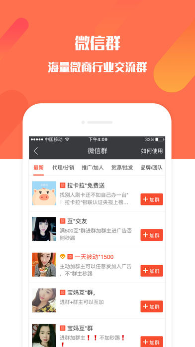 小猪导航手机软件app截图