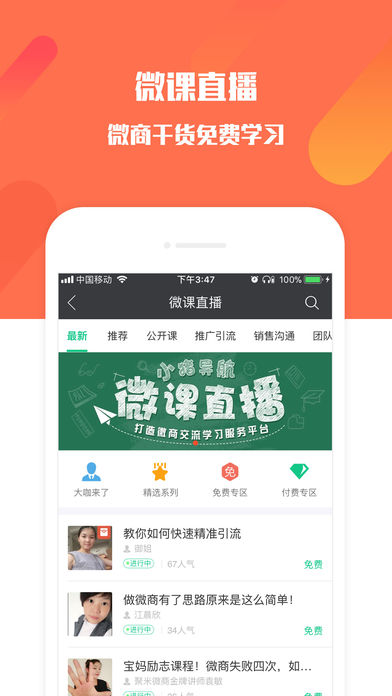 小猪导航手机软件app截图