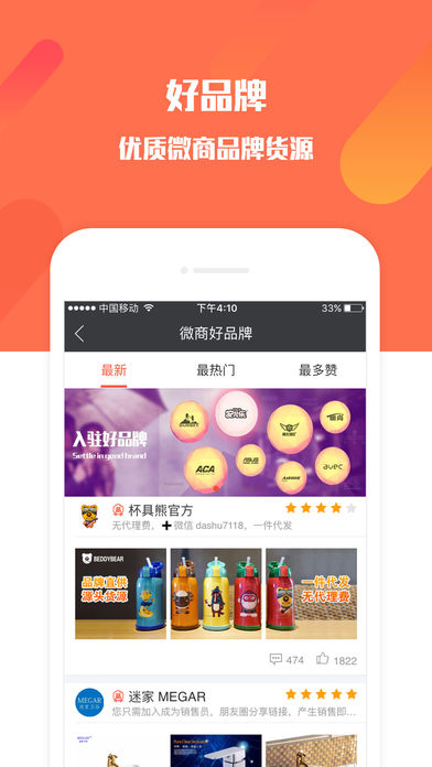 小猪导航手机软件app截图