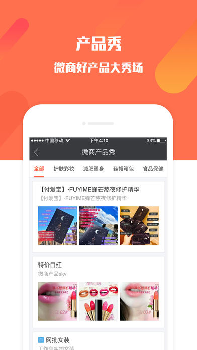 小猪导航手机软件app截图