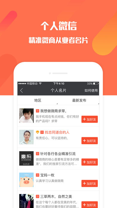 小猪导航手机软件app截图