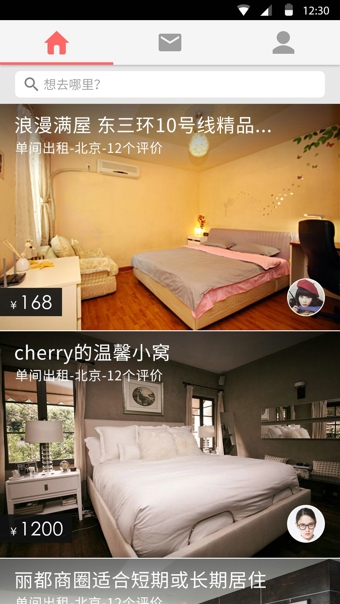 一家民宿手机软件app截图