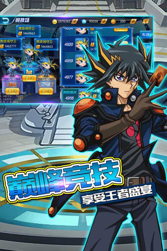 勇士之路手游app截图
