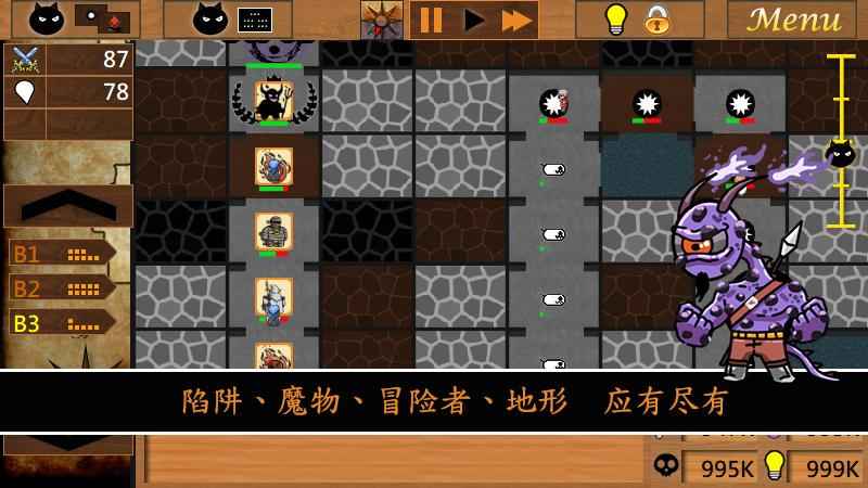地城建造者M手游app截图