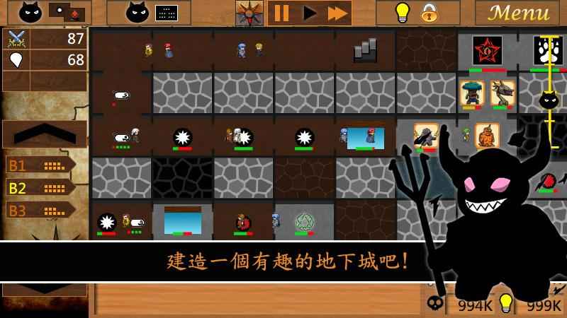 地城建造者M手游app截图