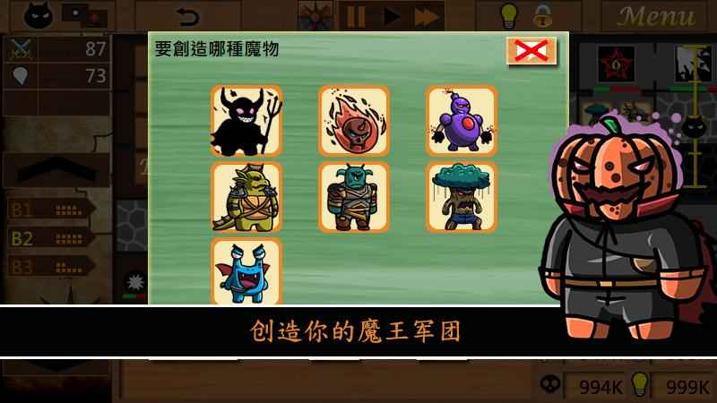 地城建造者M手游app截图