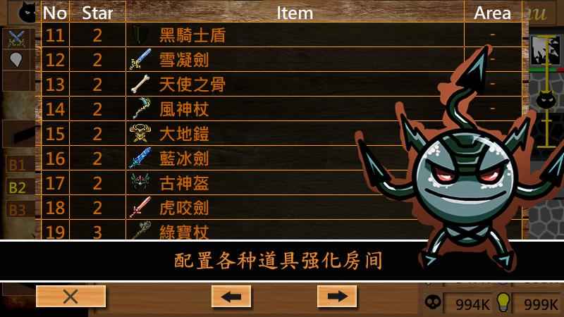 地城建造者M手游app截图