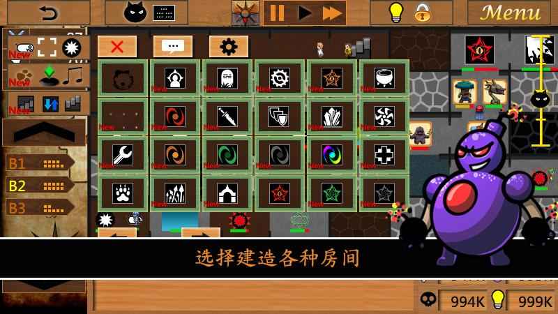 地城建造者M手游app截图