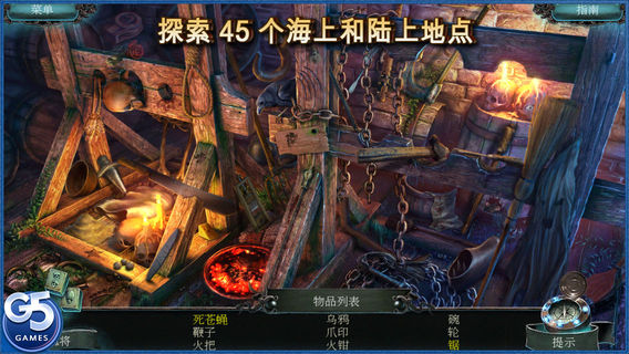 被诅咒的心手游app截图