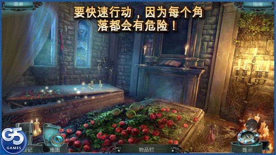 被诅咒的心手游app截图