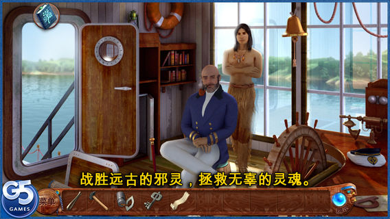柏树女巫的诅咒手游app截图