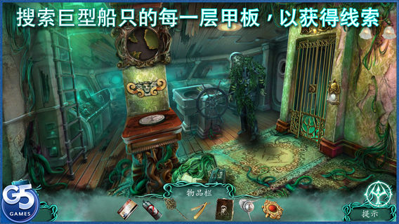 被诅咒的船手游app截图