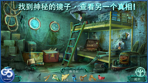 被诅咒的船手游app截图