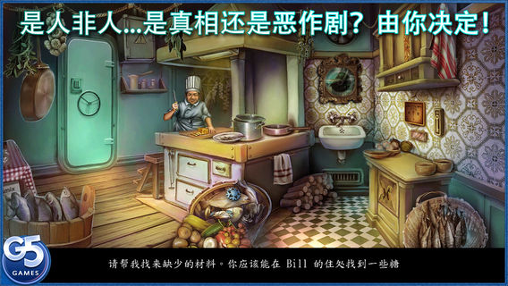 被诅咒的船手游app截图