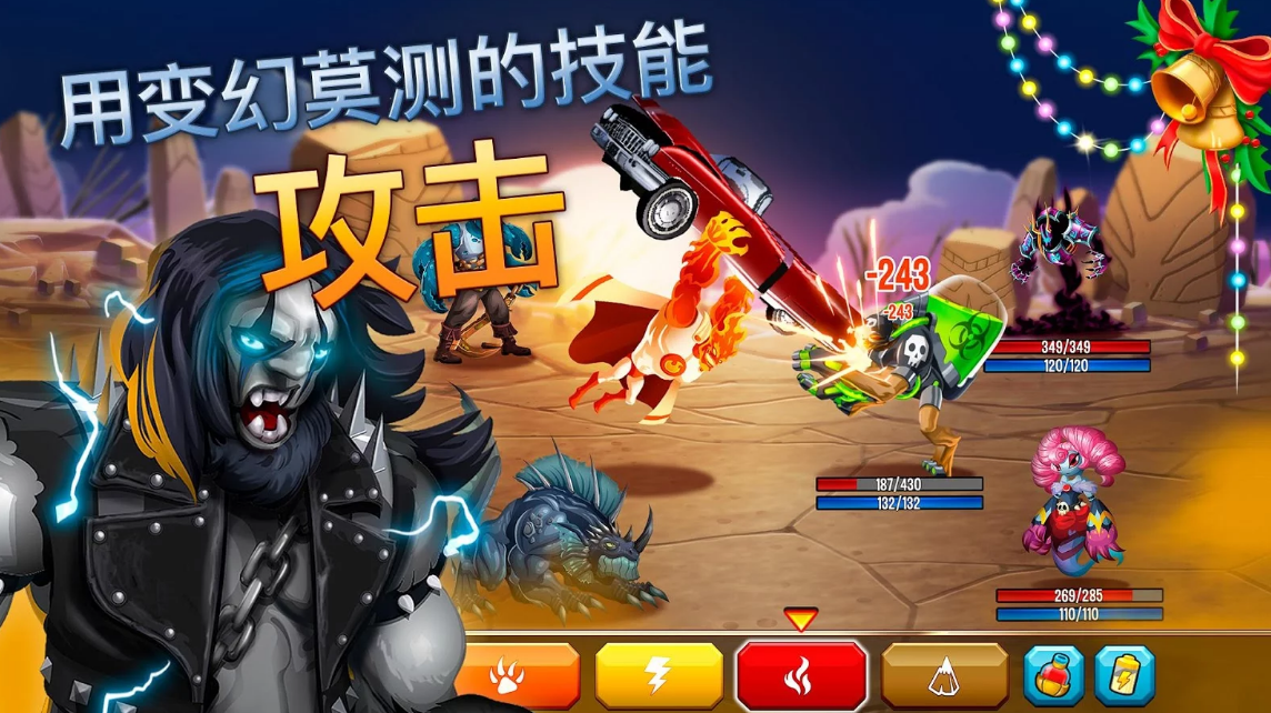 怪兽传奇手游app截图