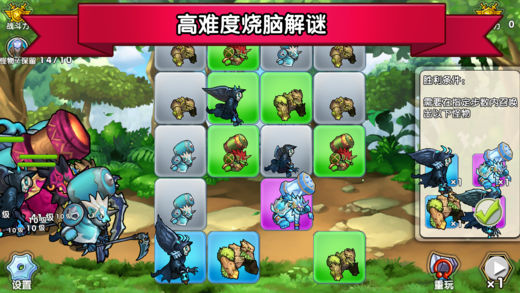 召唤与合成手游app截图