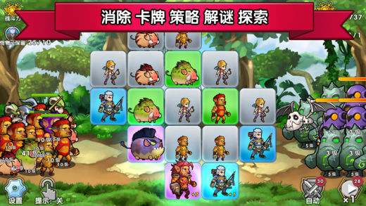 召唤与合成手游app截图