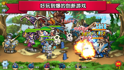 召唤与合成手游app截图