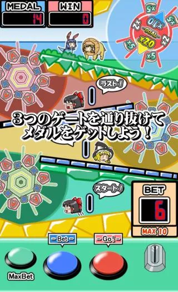 油库里奖牌大冒险手游app截图