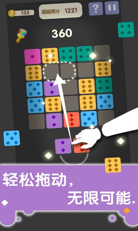 方块合合乐手游app截图