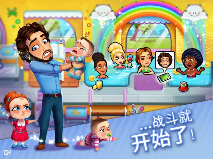 美味餐厅：艾米莉的妈妈与爸爸手游app截图