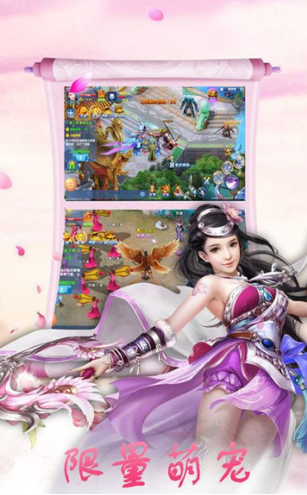 神州豪侠手游app截图