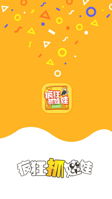 美丽抓抓手游app截图