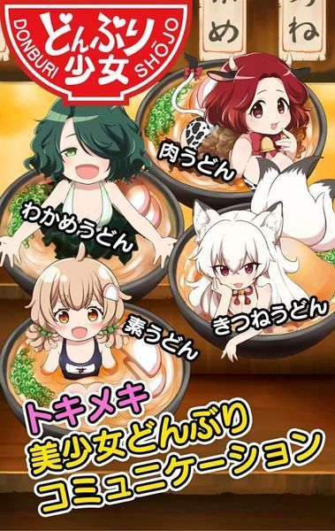 盖浇少女手游app截图