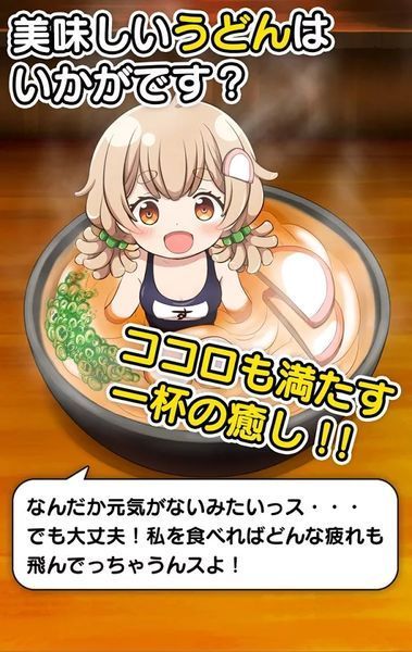 盖浇少女手游app截图