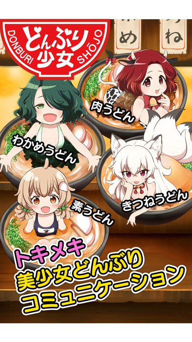 盖浇少女手游app截图