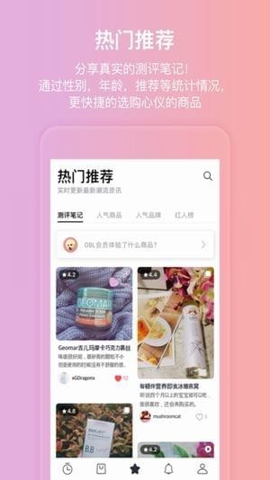零点八升手机软件app截图