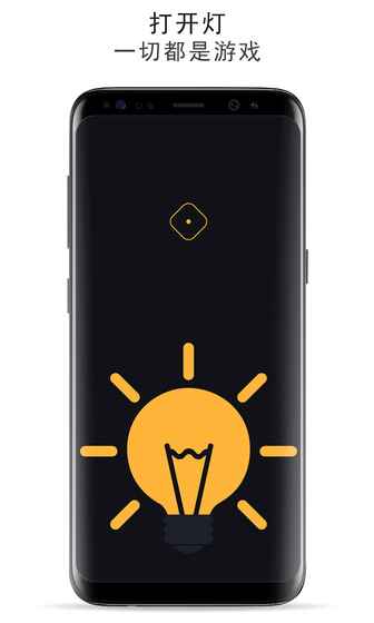 暗箱手游app截图