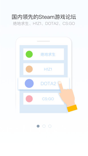 竞客驿站手游app截图
