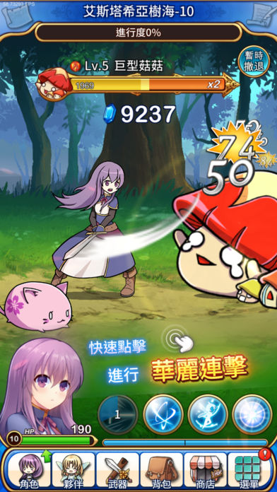 永恒的赛妮亚：雨后的紫阳花手游app截图