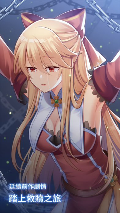 永恒的赛妮亚：雨后的紫阳花手游app截图