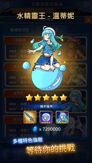 永恒的赛妮亚：雨后的紫阳花手游app截图