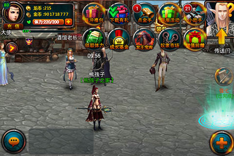 魔龙觉醒 九游版手游app截图