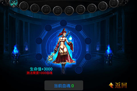魔龙觉醒 九游版手游app截图