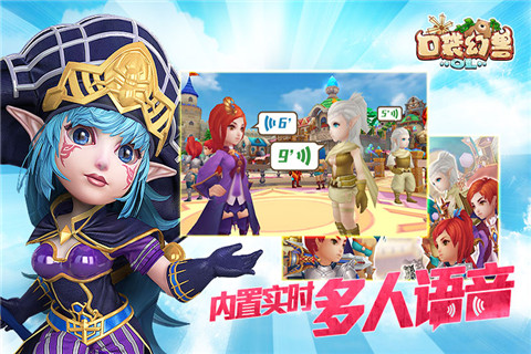 口袋幻兽OL手游app截图