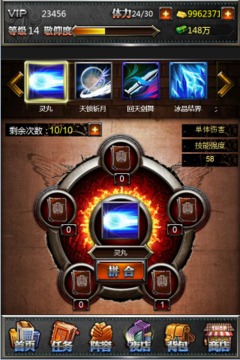 正义联盟OL 九游版手游app截图