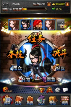 正义联盟OL 九游版手游app截图